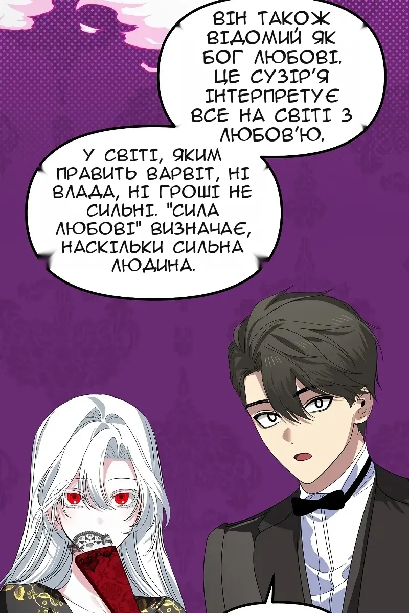 Сторінка 88