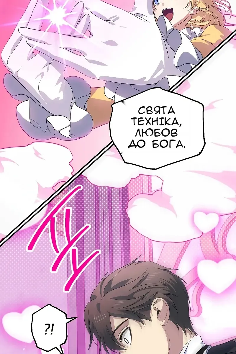 Сторінка 90