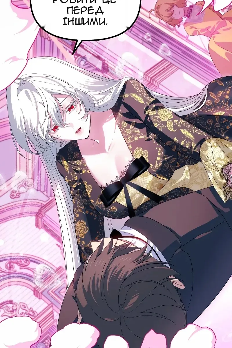 Сторінка 96