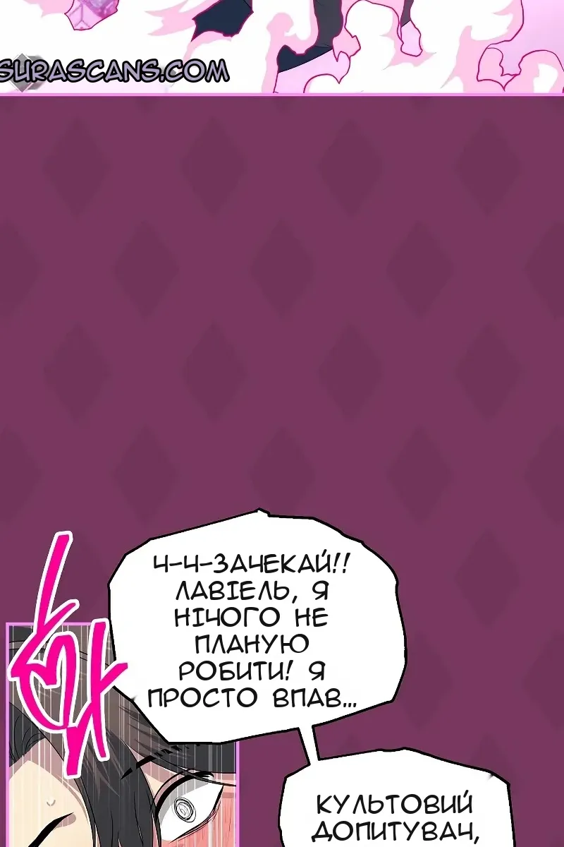 Сторінка 97