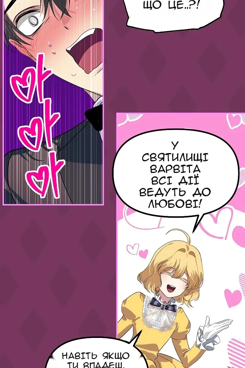 Сторінка 98