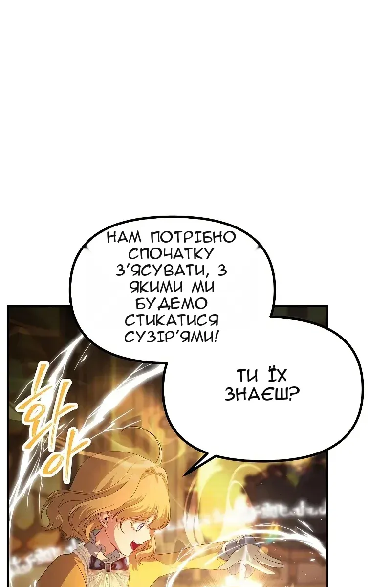Сторінка 103