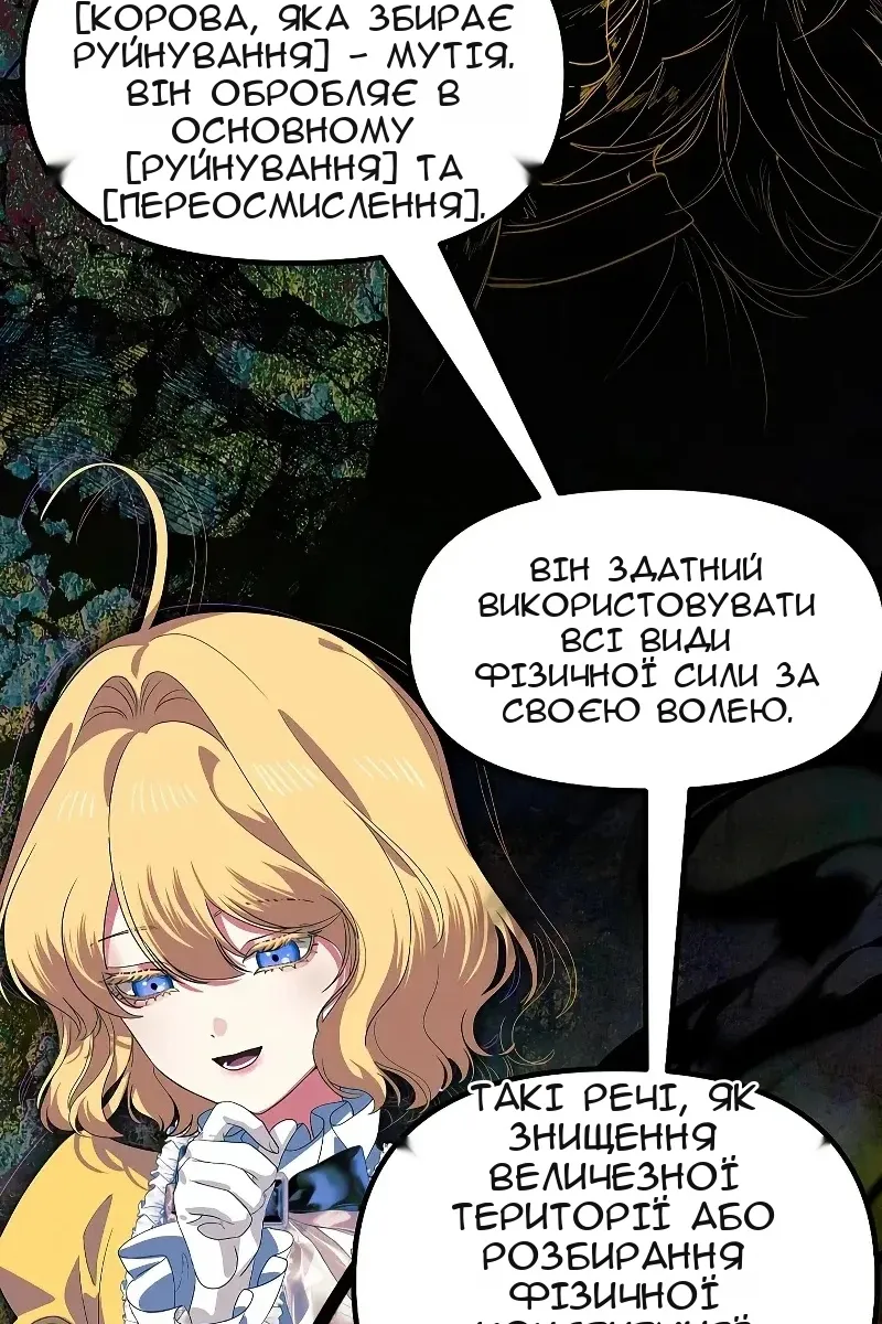 Сторінка 107