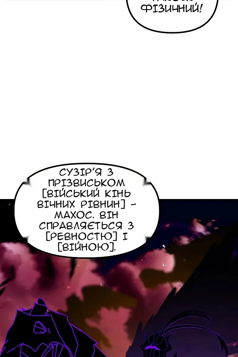 Сторінка 110