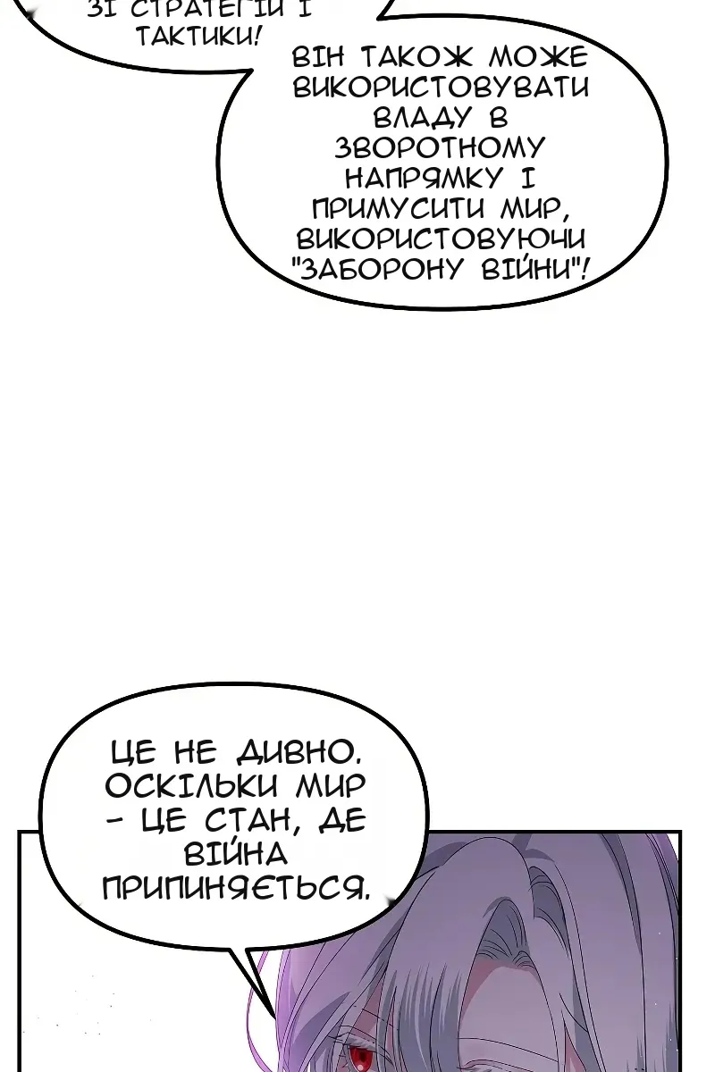 Сторінка 112