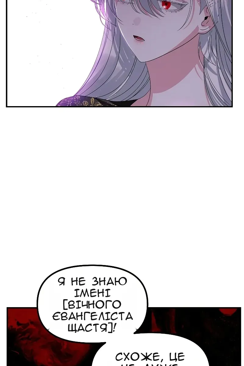 Сторінка 113