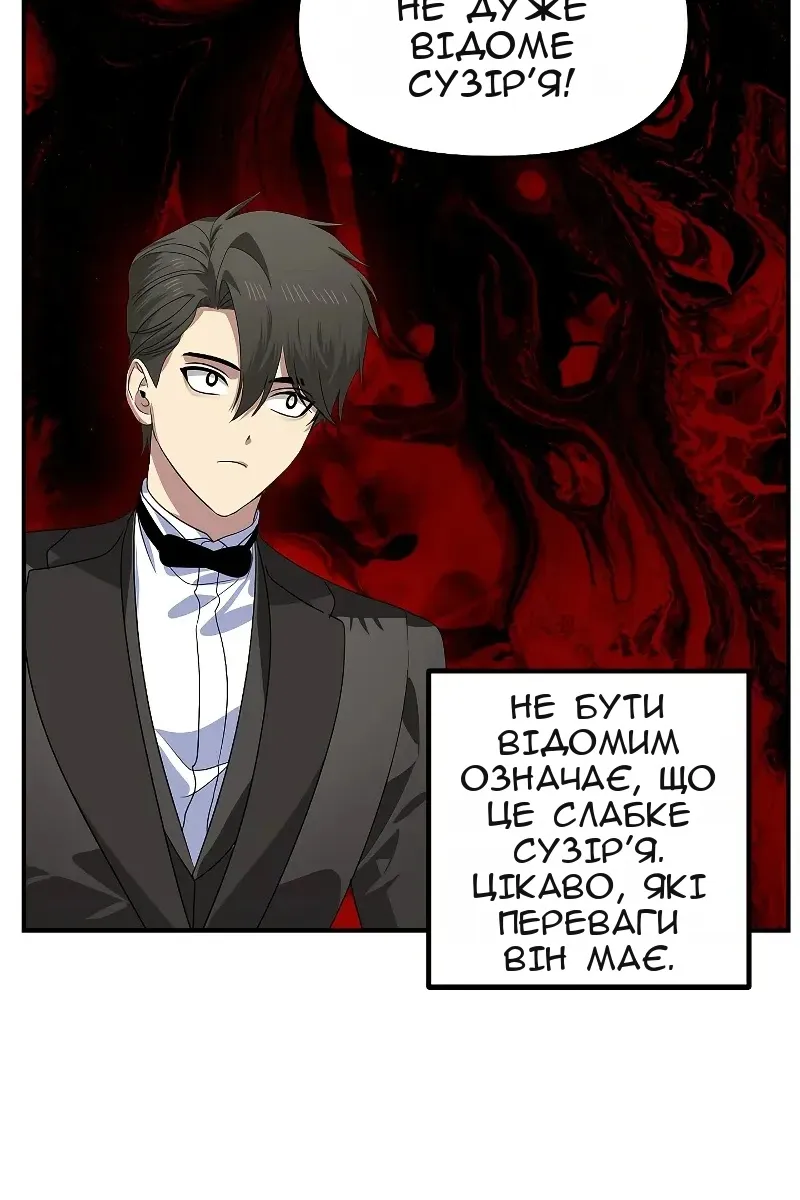 Сторінка 114