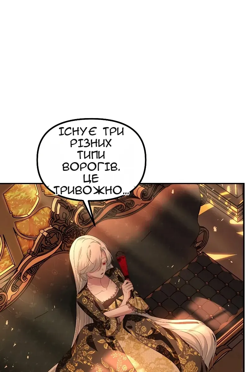 Сторінка 115