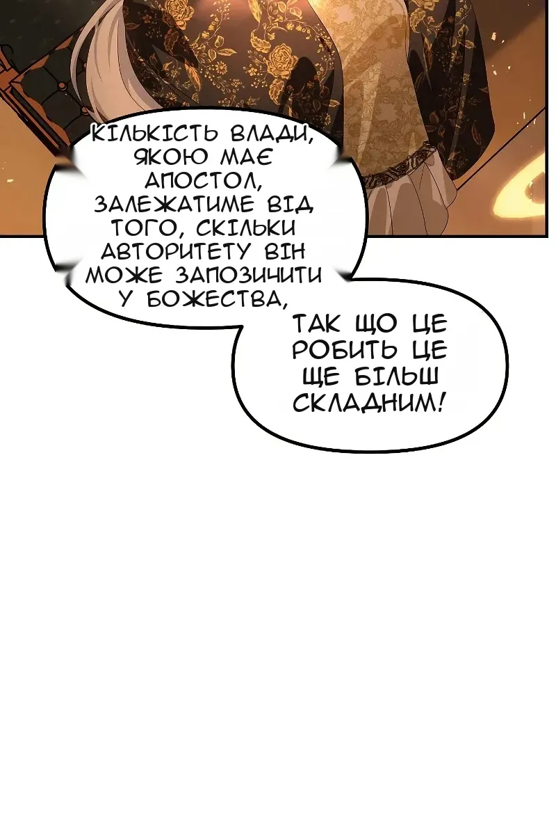 Сторінка 116