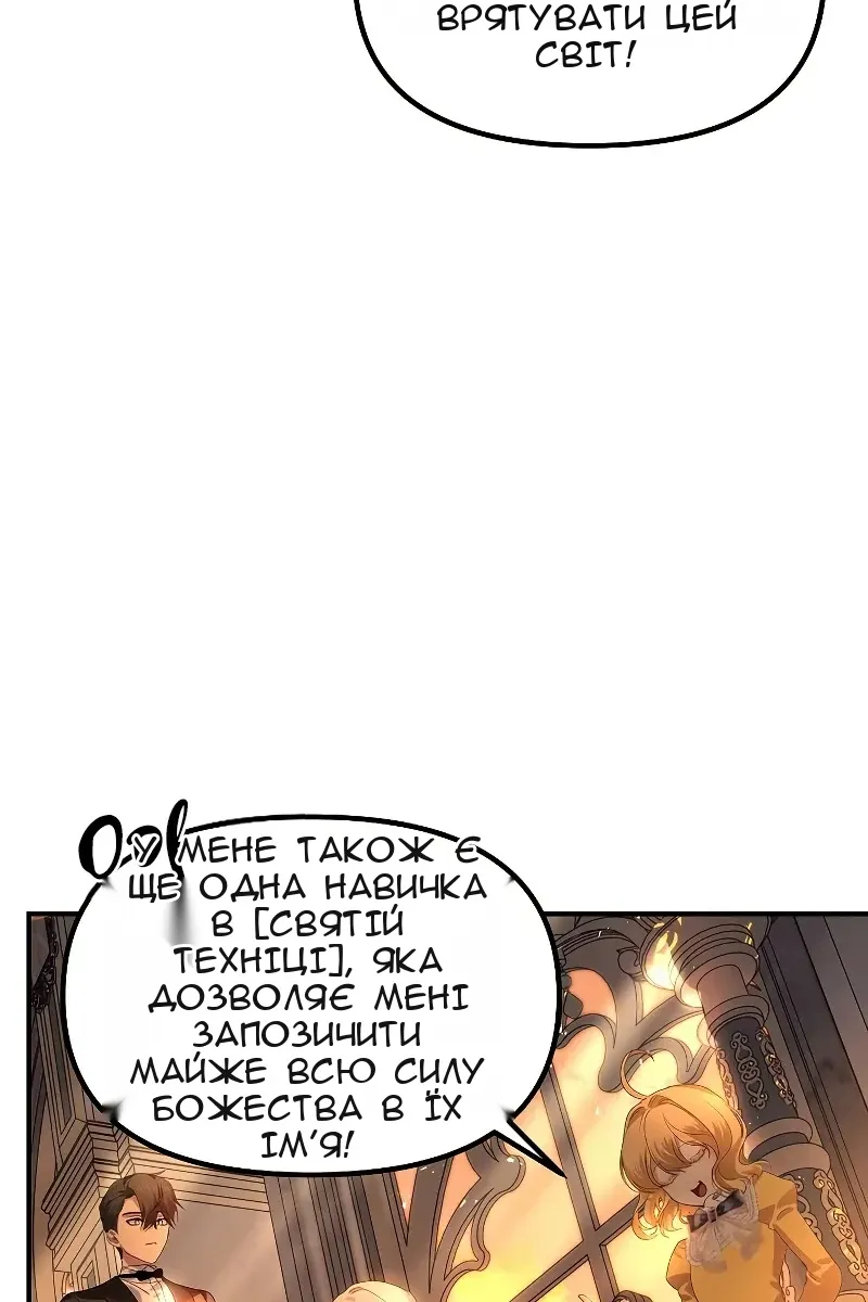 Сторінка 118