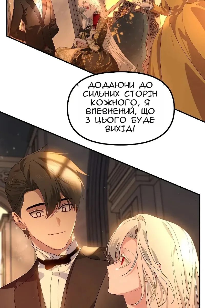 Сторінка 119