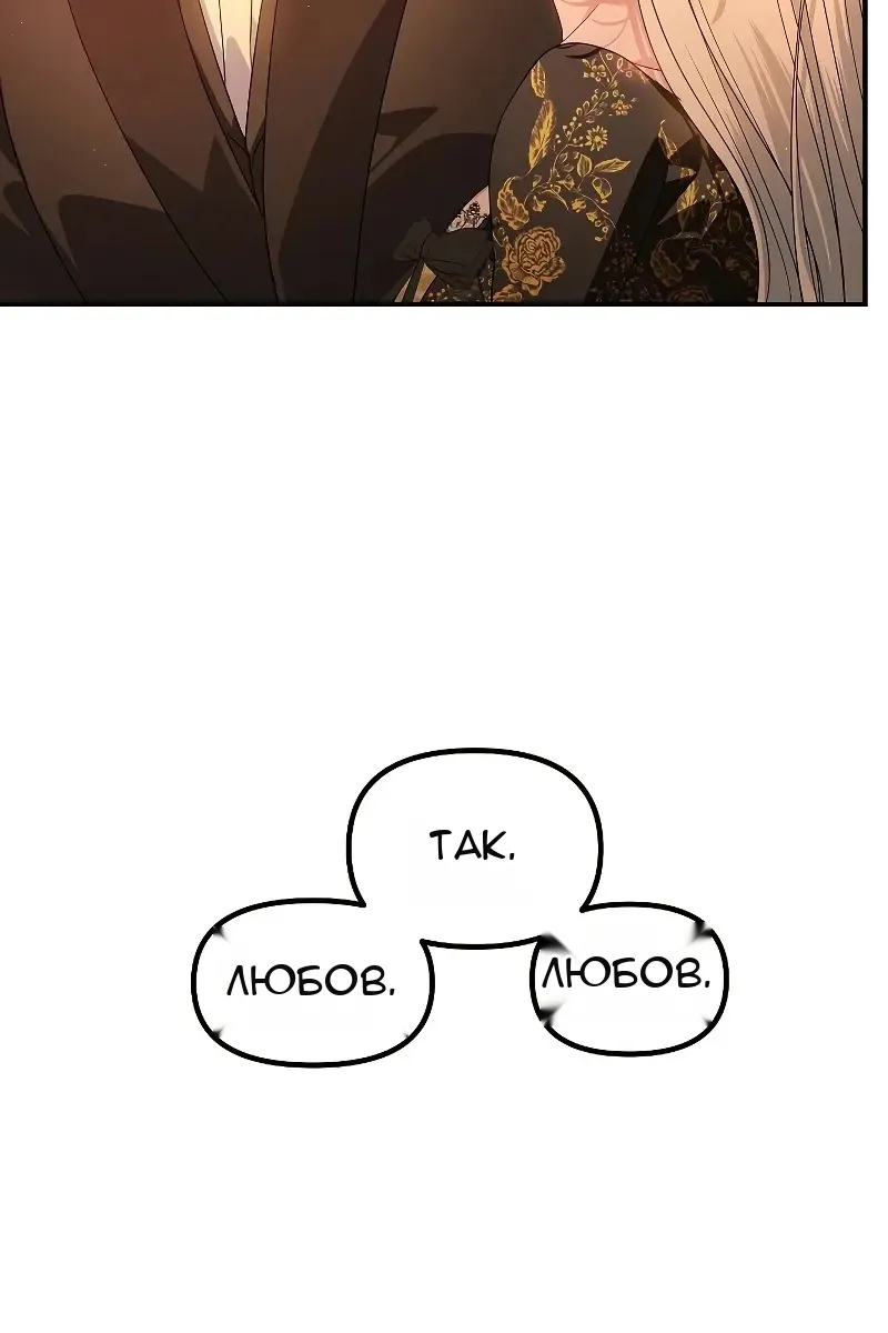 Сторінка 120