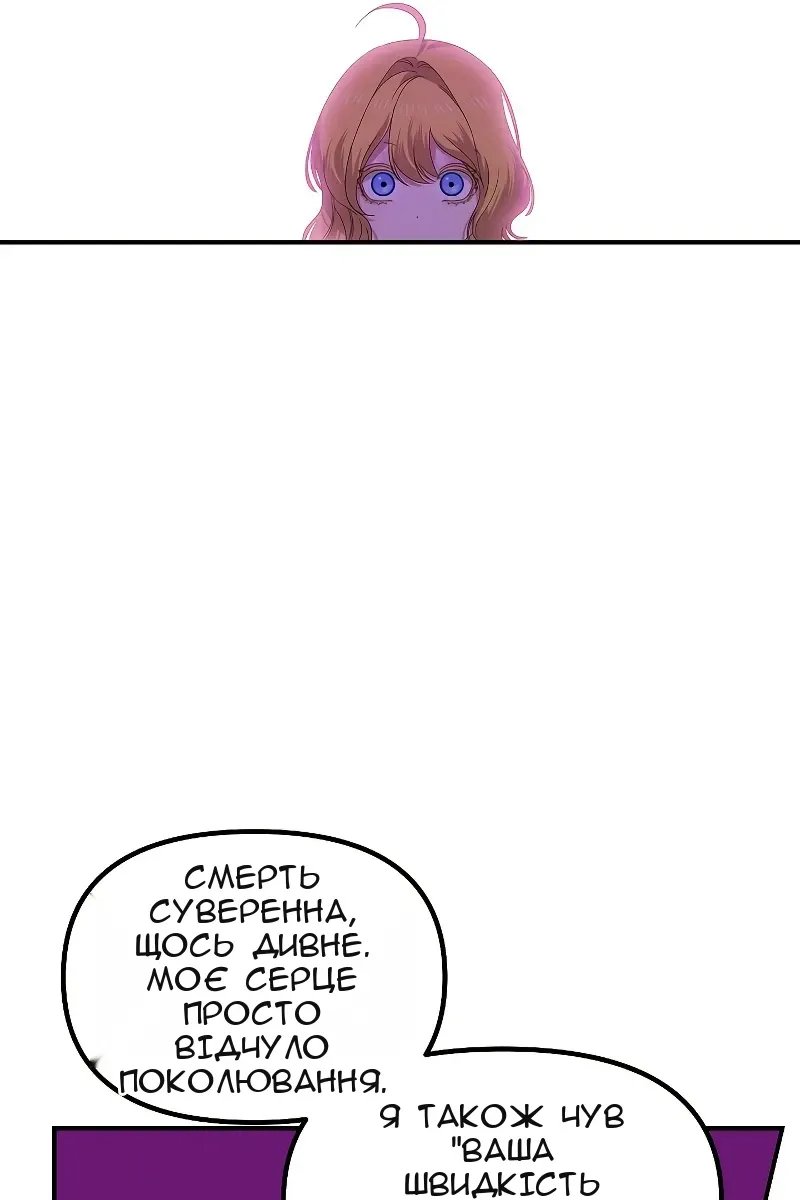 Сторінка 121
