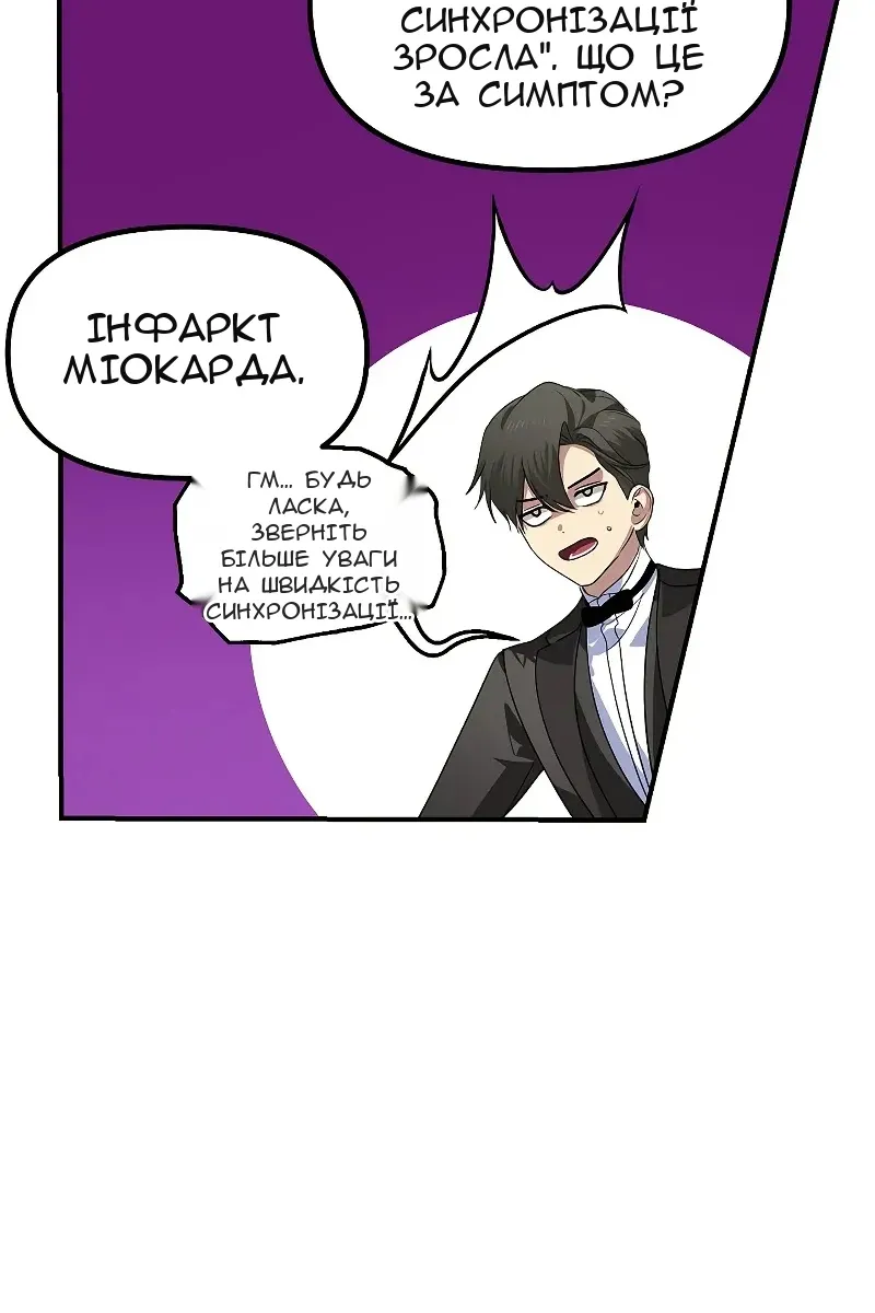 Сторінка 122