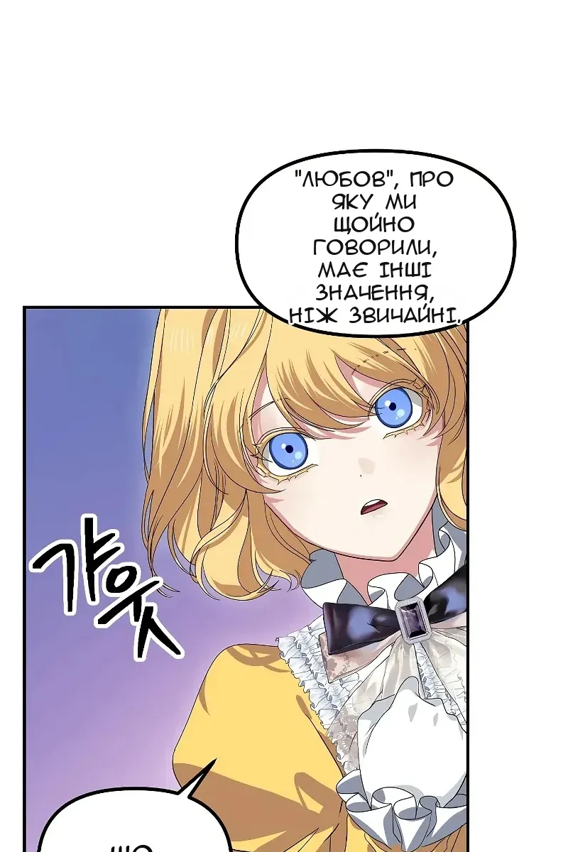 Сторінка 123