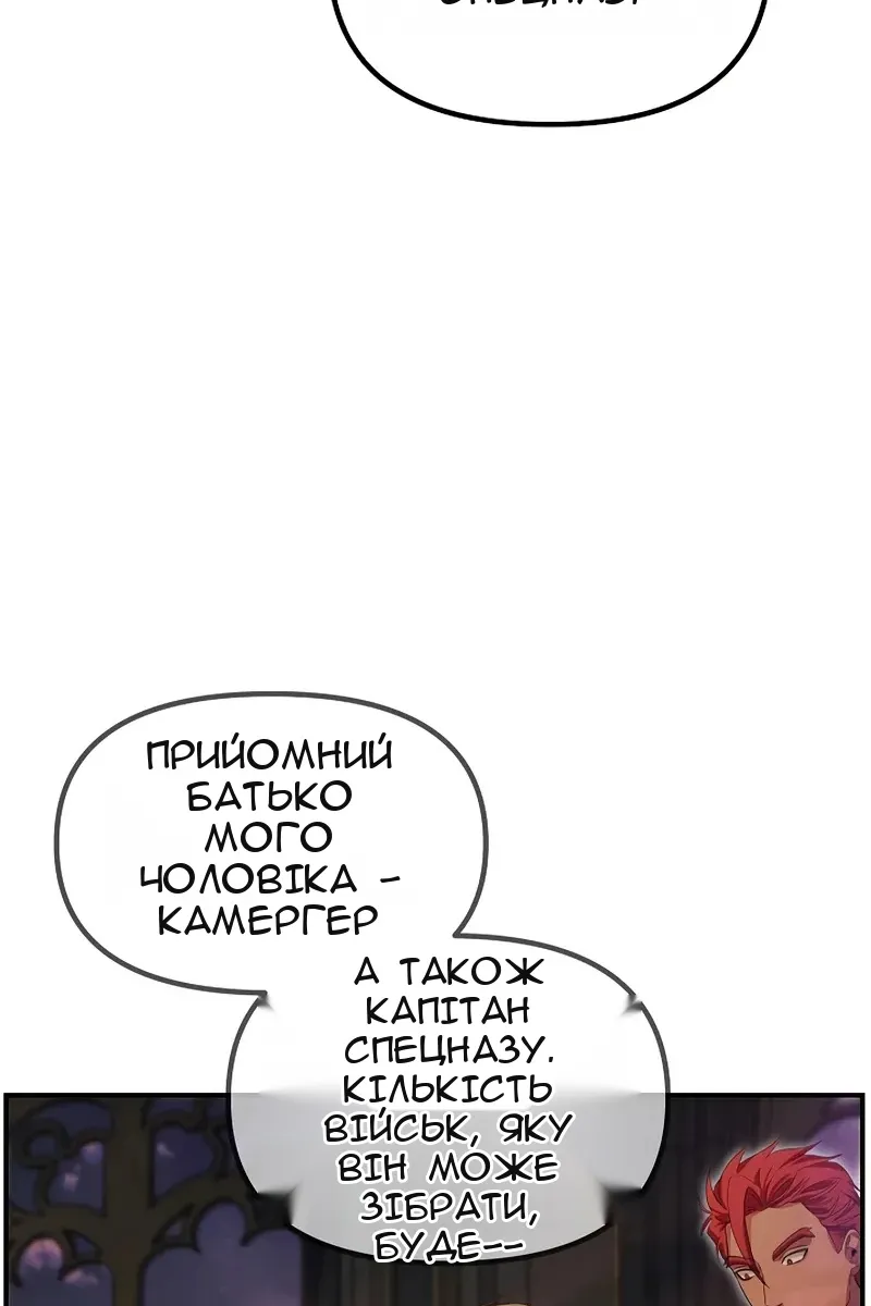 Сторінка 3