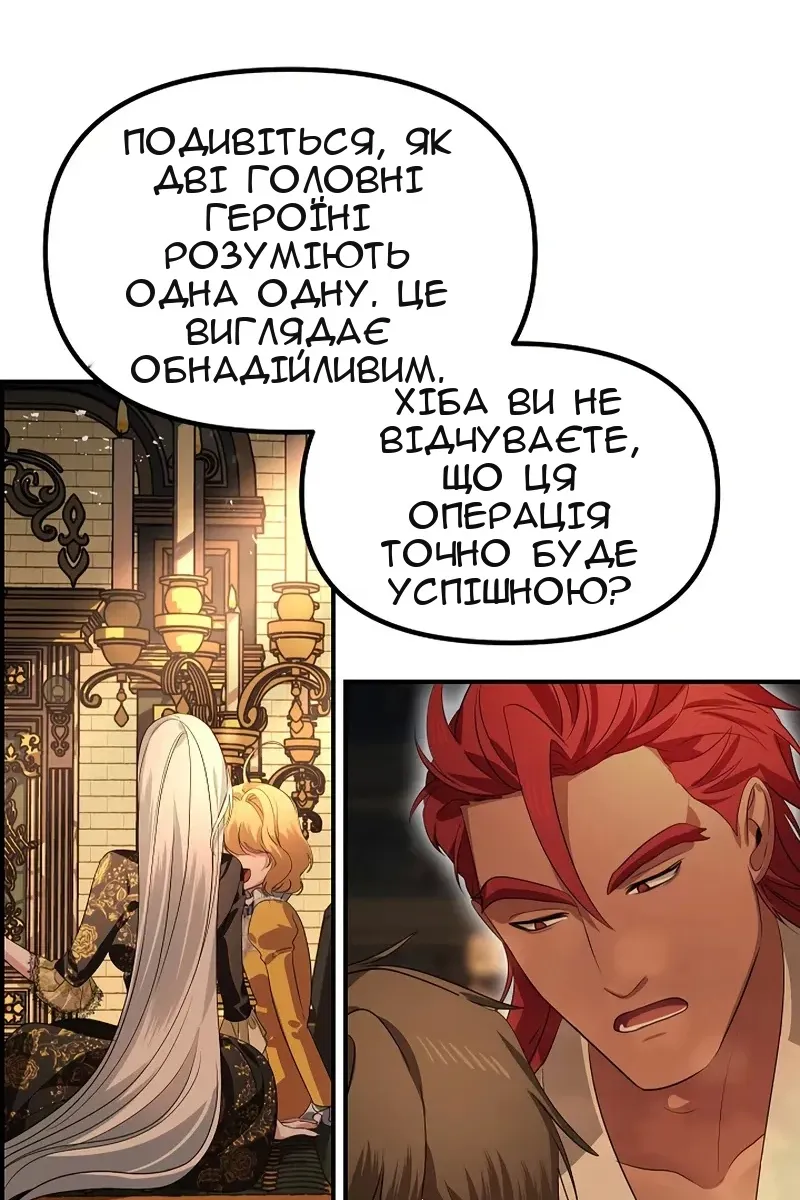 Сторінка 5