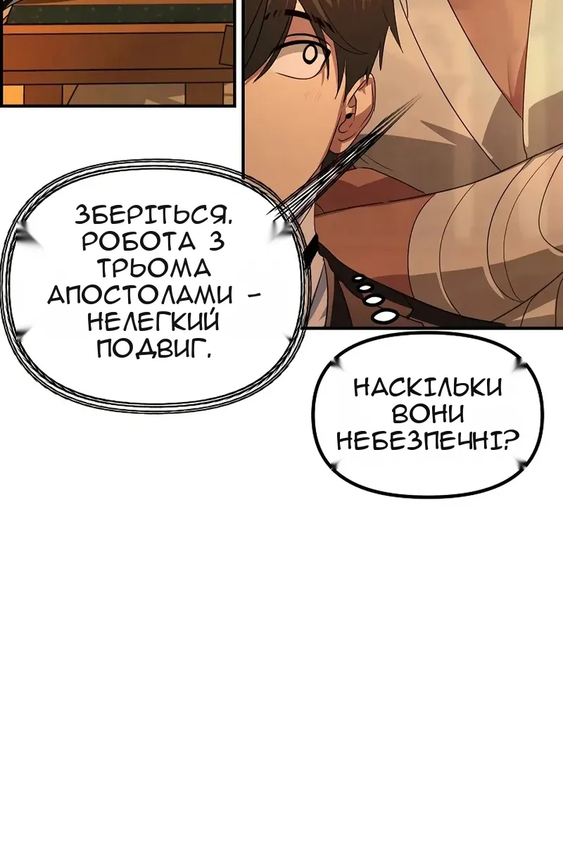 Сторінка 6