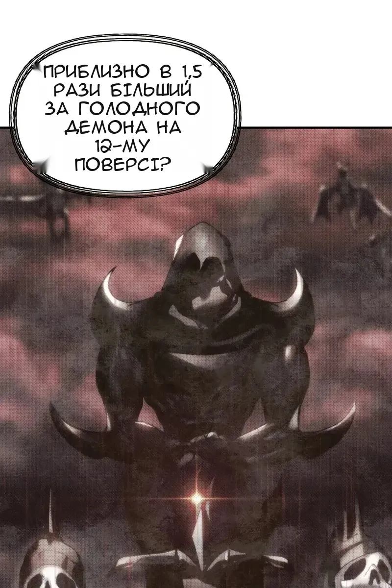 Сторінка 7