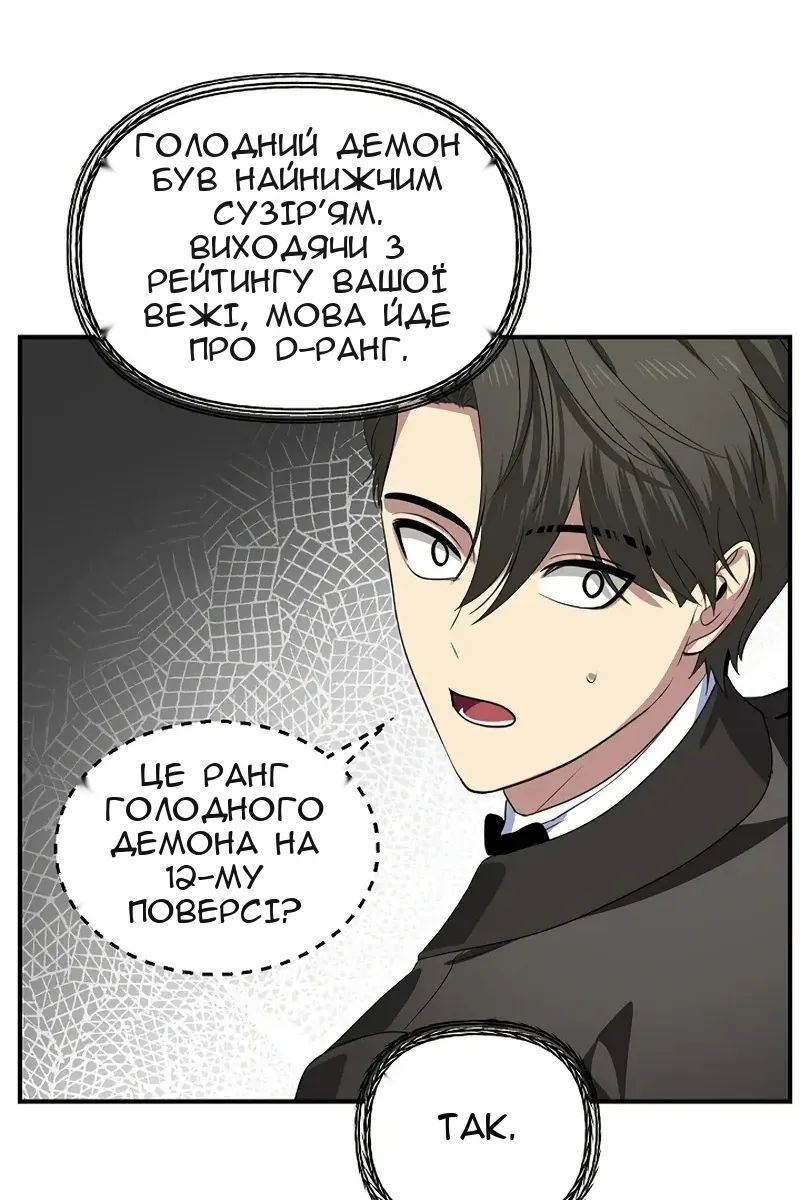 Сторінка 9