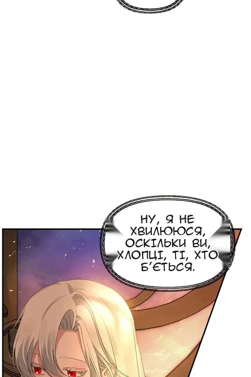Сторінка 10