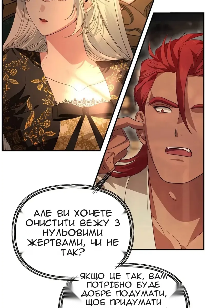 Сторінка 11