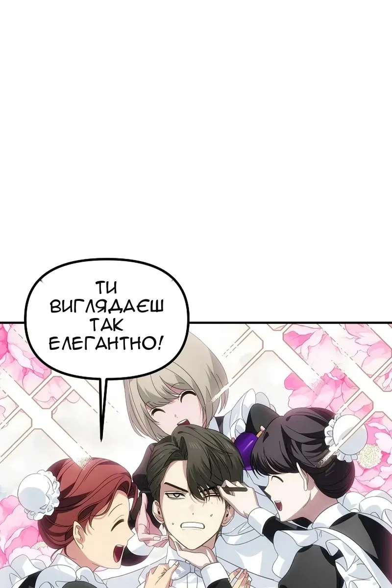 Сторінка 17