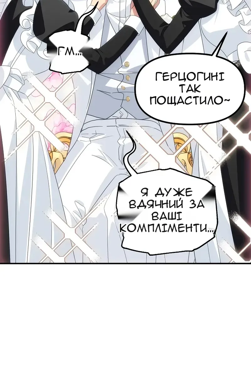Сторінка 18
