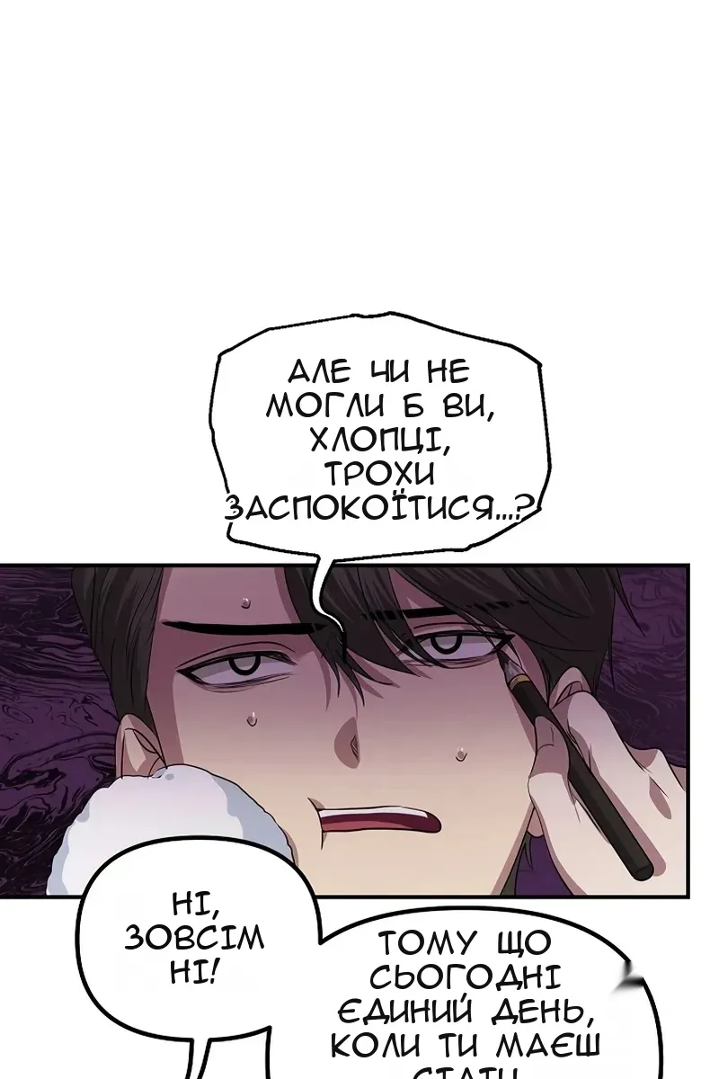 Сторінка 19