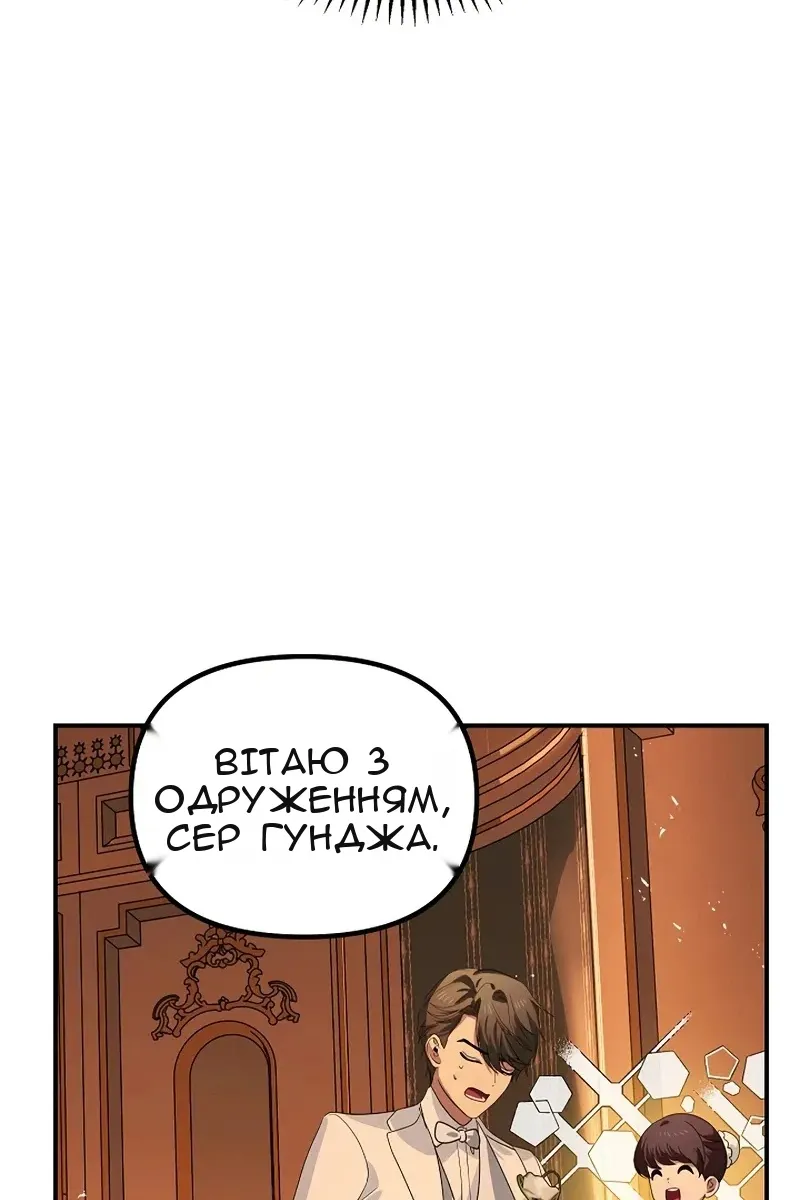 Сторінка 21