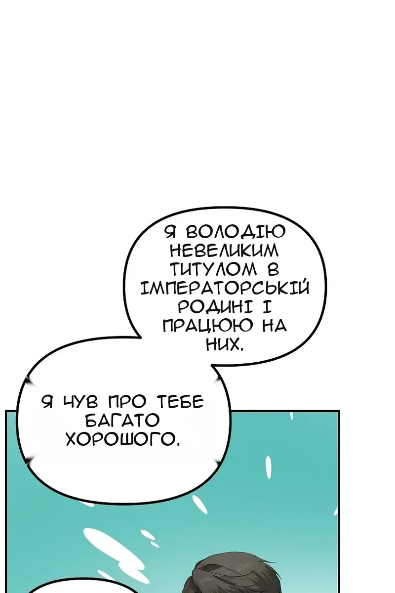 Сторінка 24