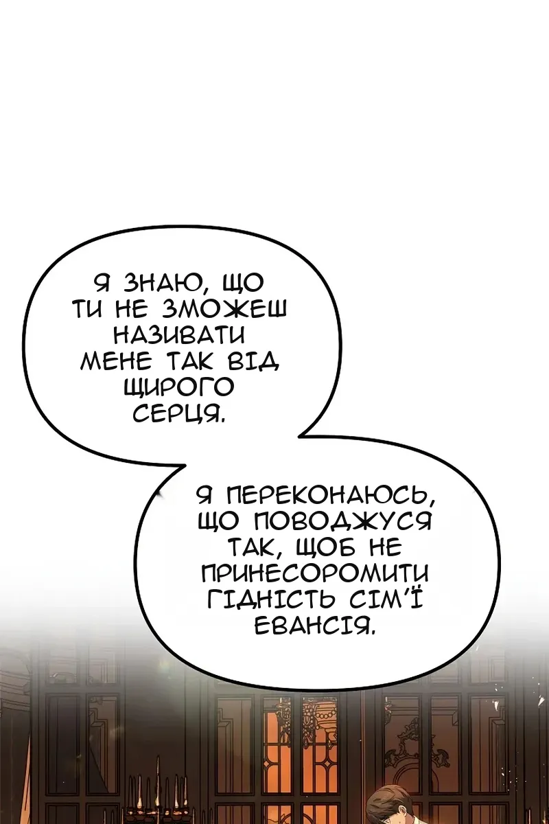 Сторінка 27