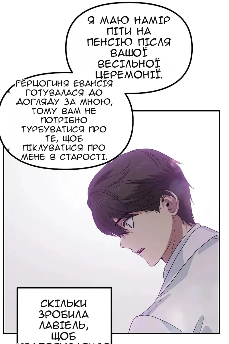 Сторінка 29