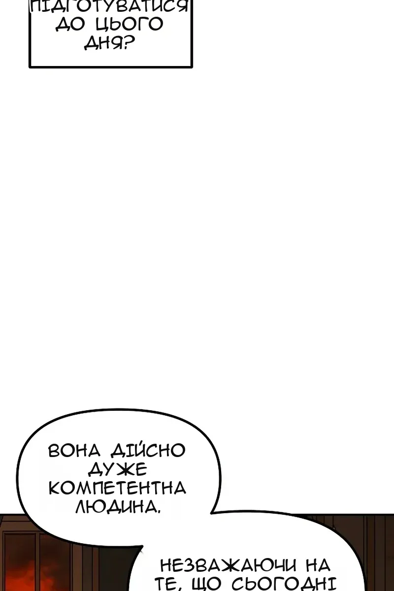 Сторінка 30