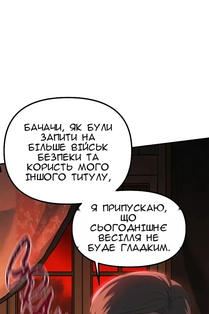 Сторінка 32