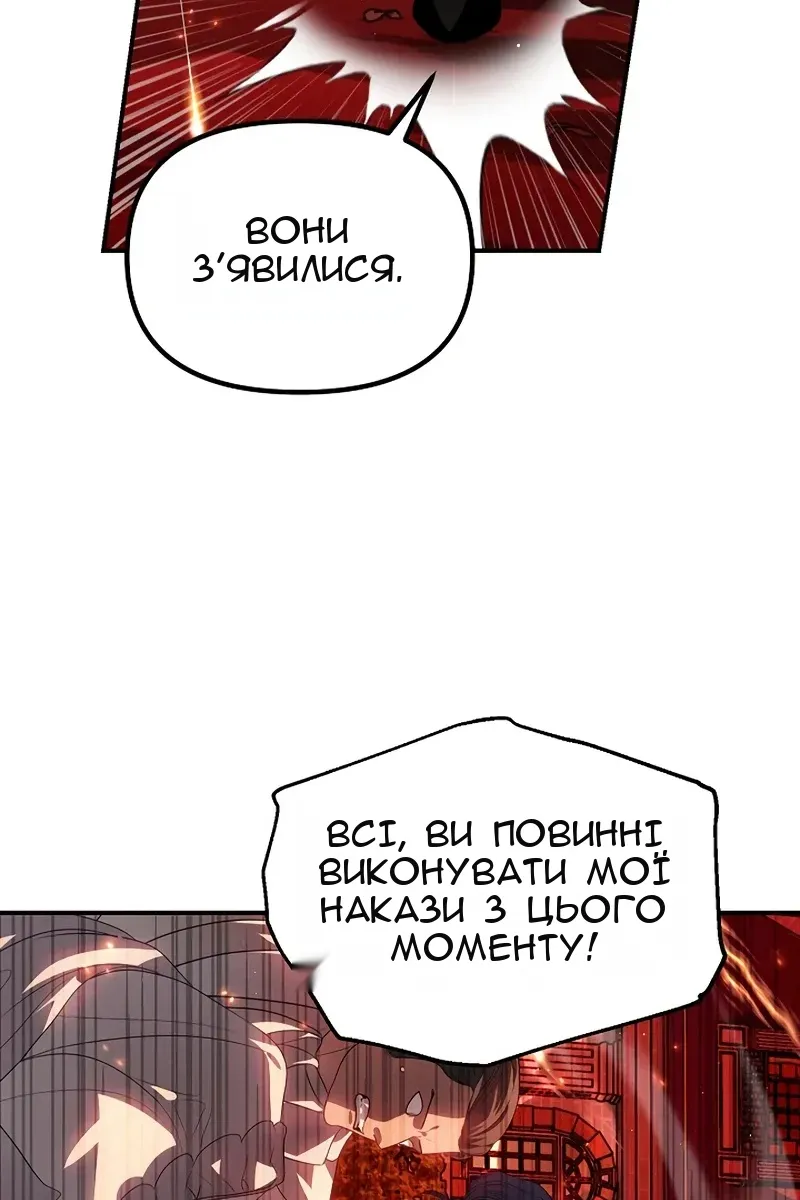 Сторінка 38