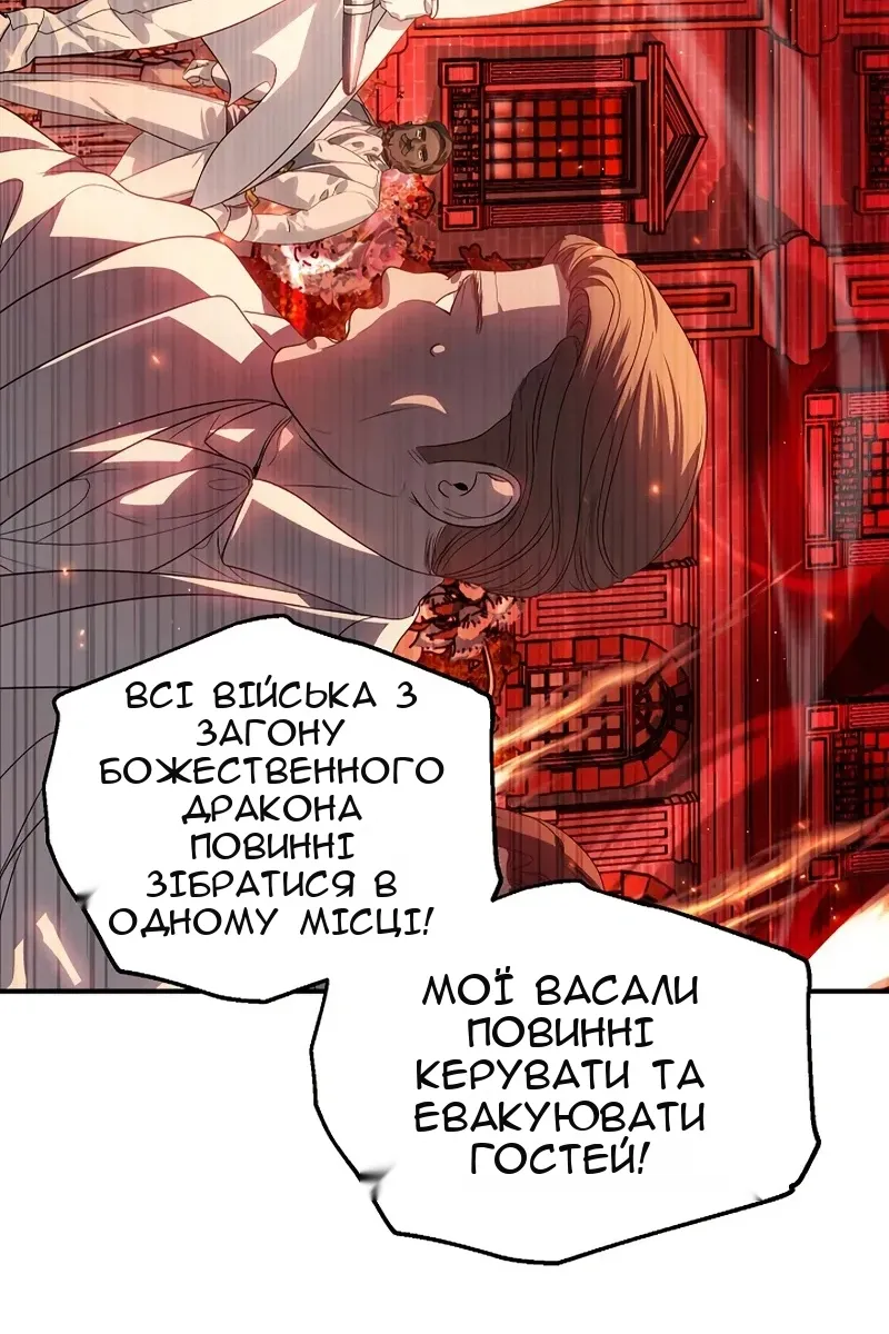 Сторінка 40