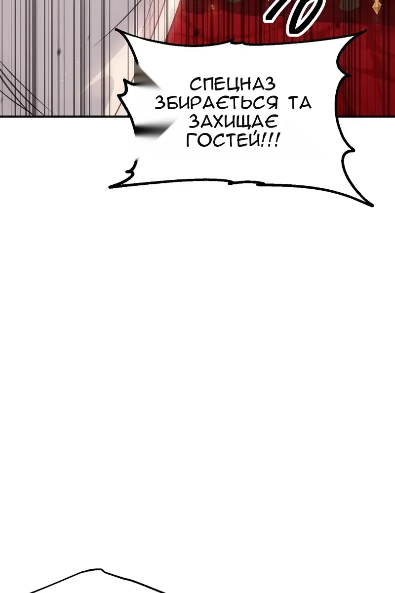 Сторінка 44