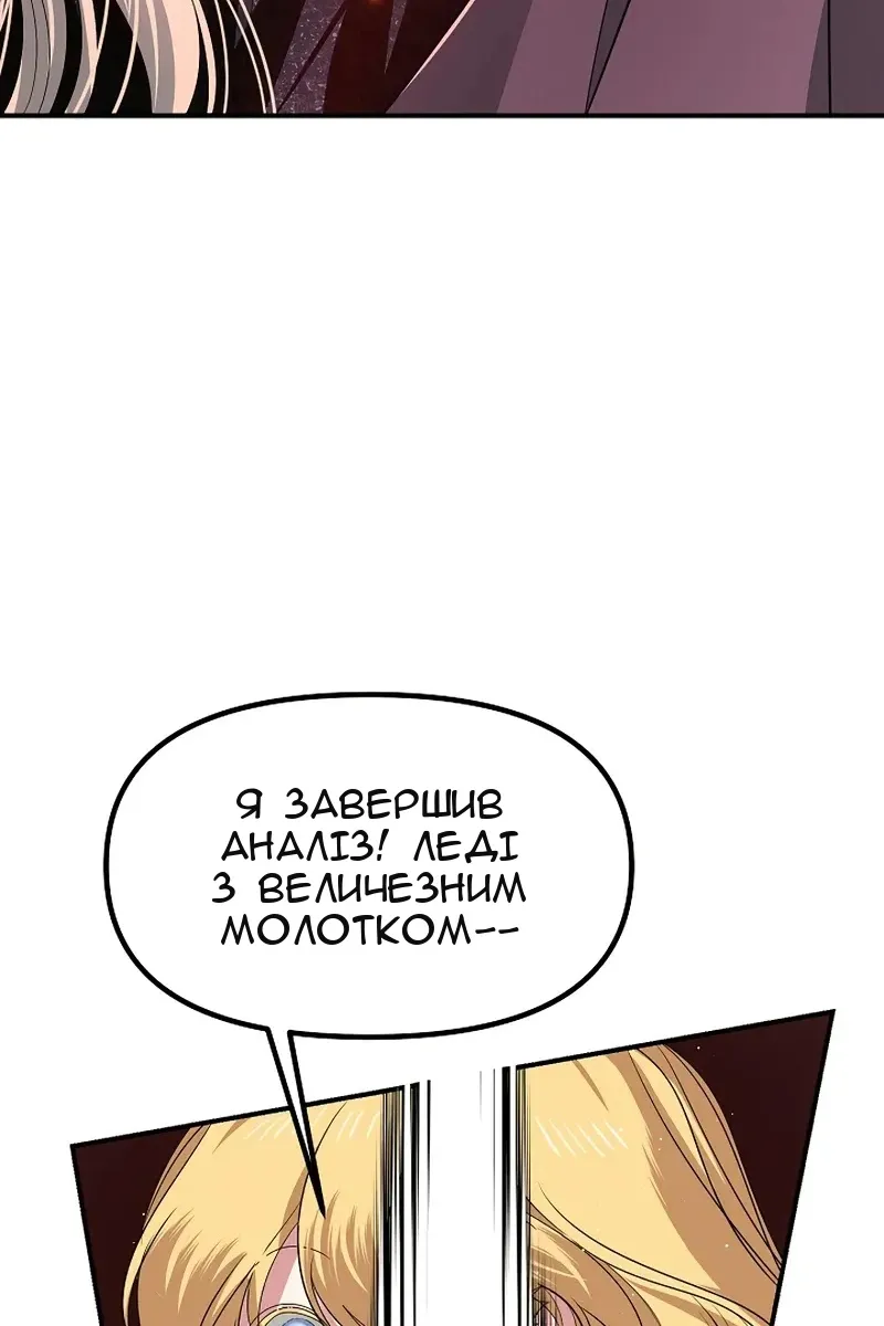 Сторінка 46