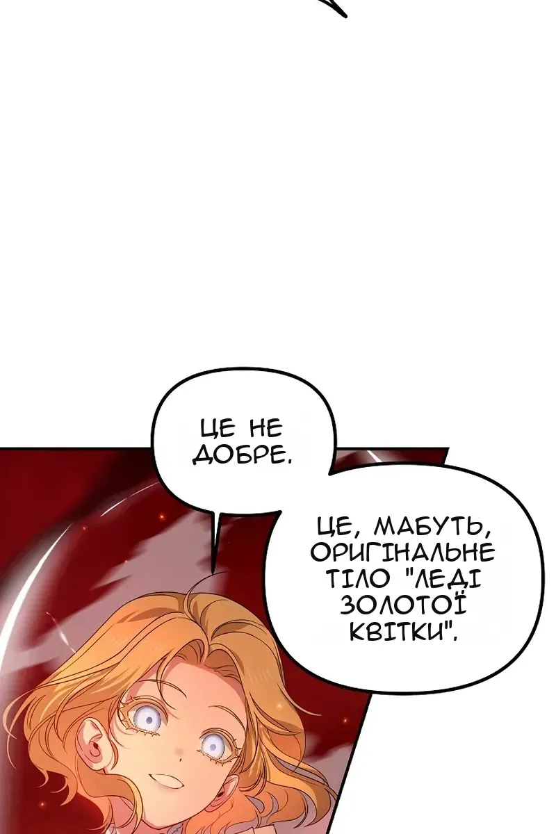 Сторінка 52