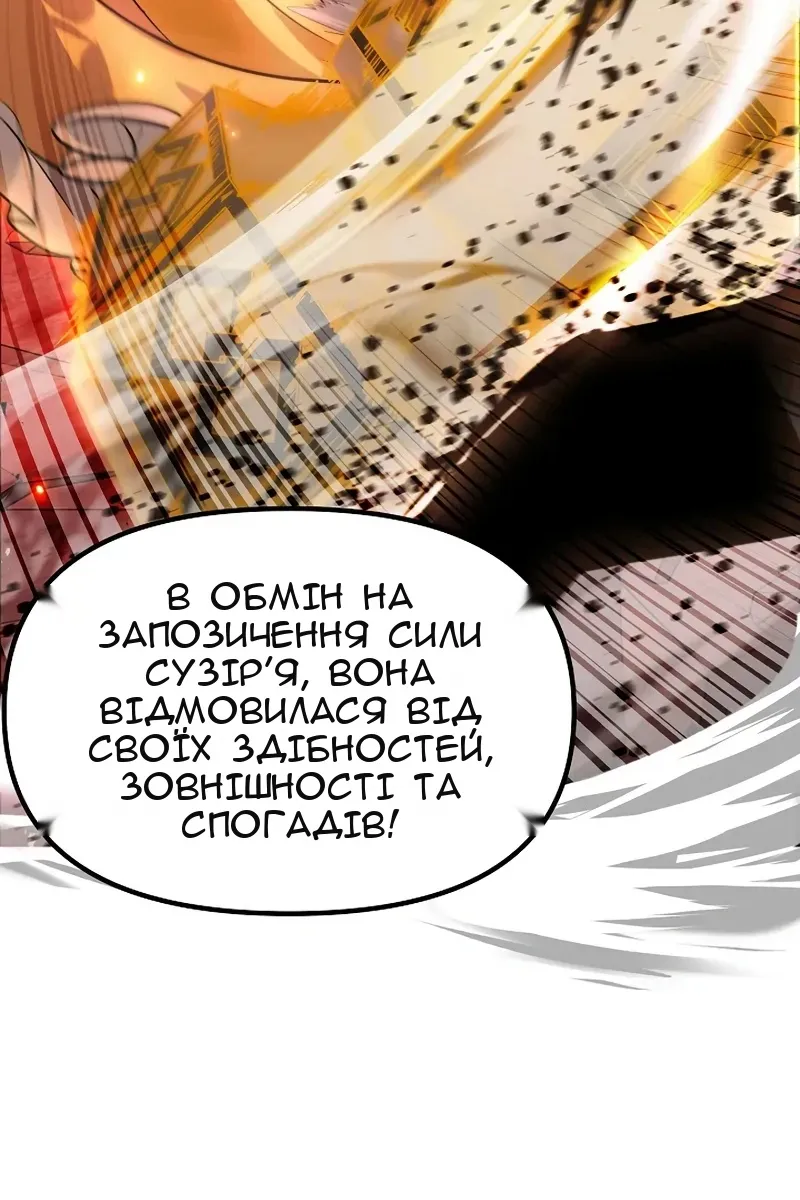 Сторінка 56