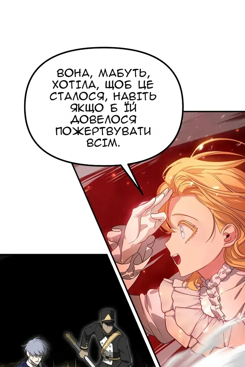 Сторінка 57