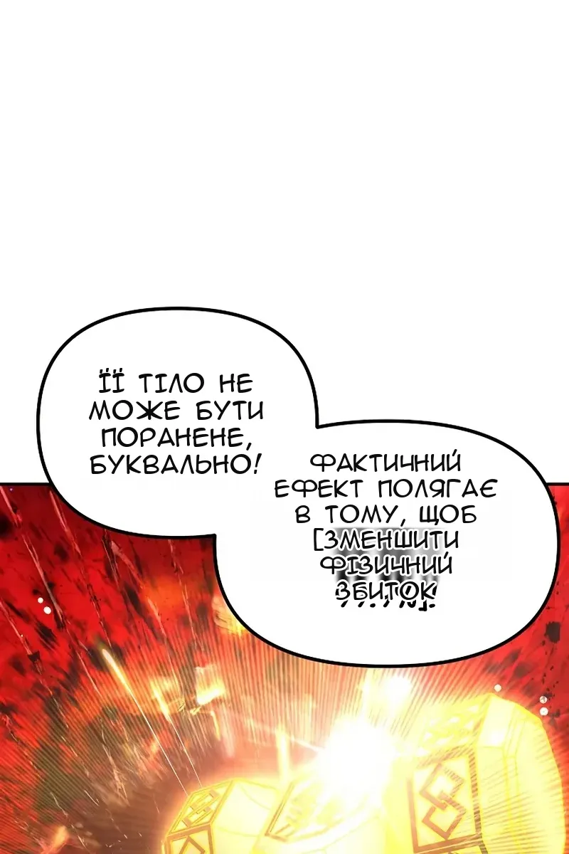 Сторінка 65