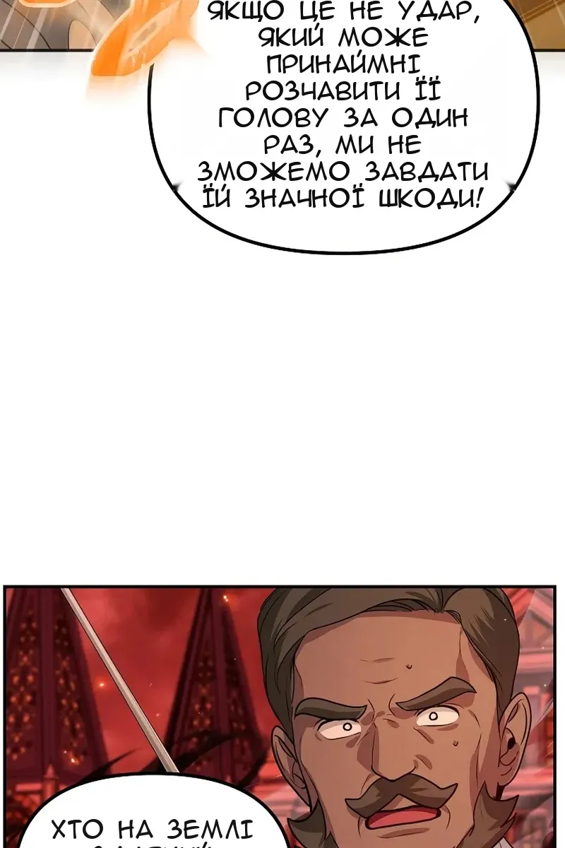 Сторінка 71