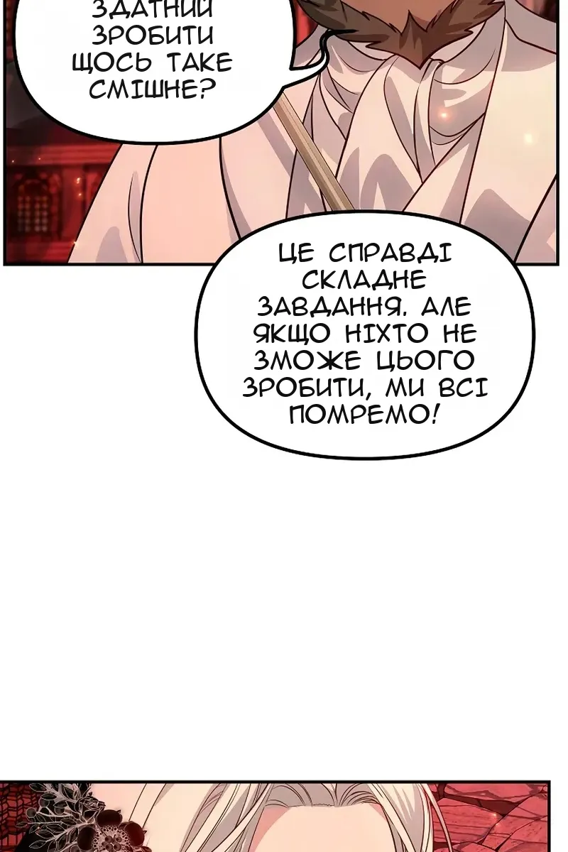 Сторінка 72