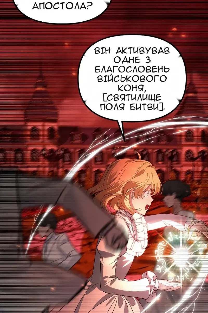 Сторінка 91
