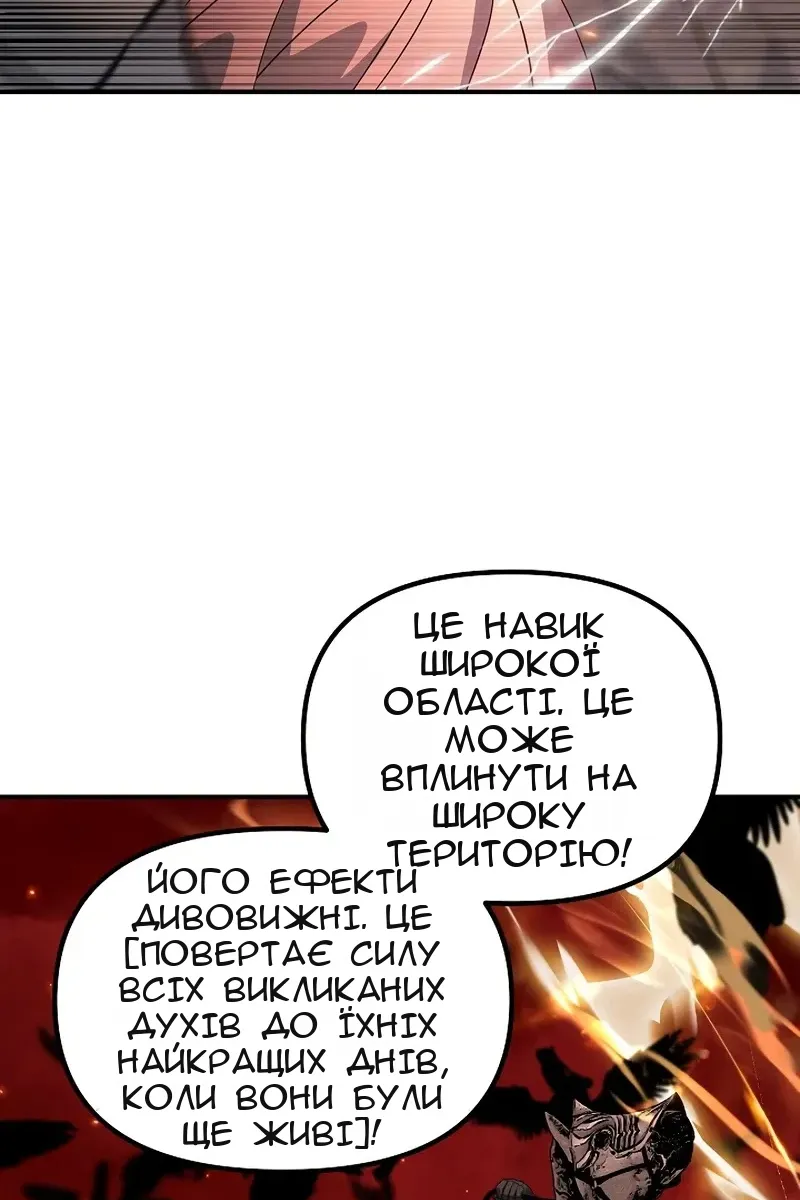 Сторінка 92