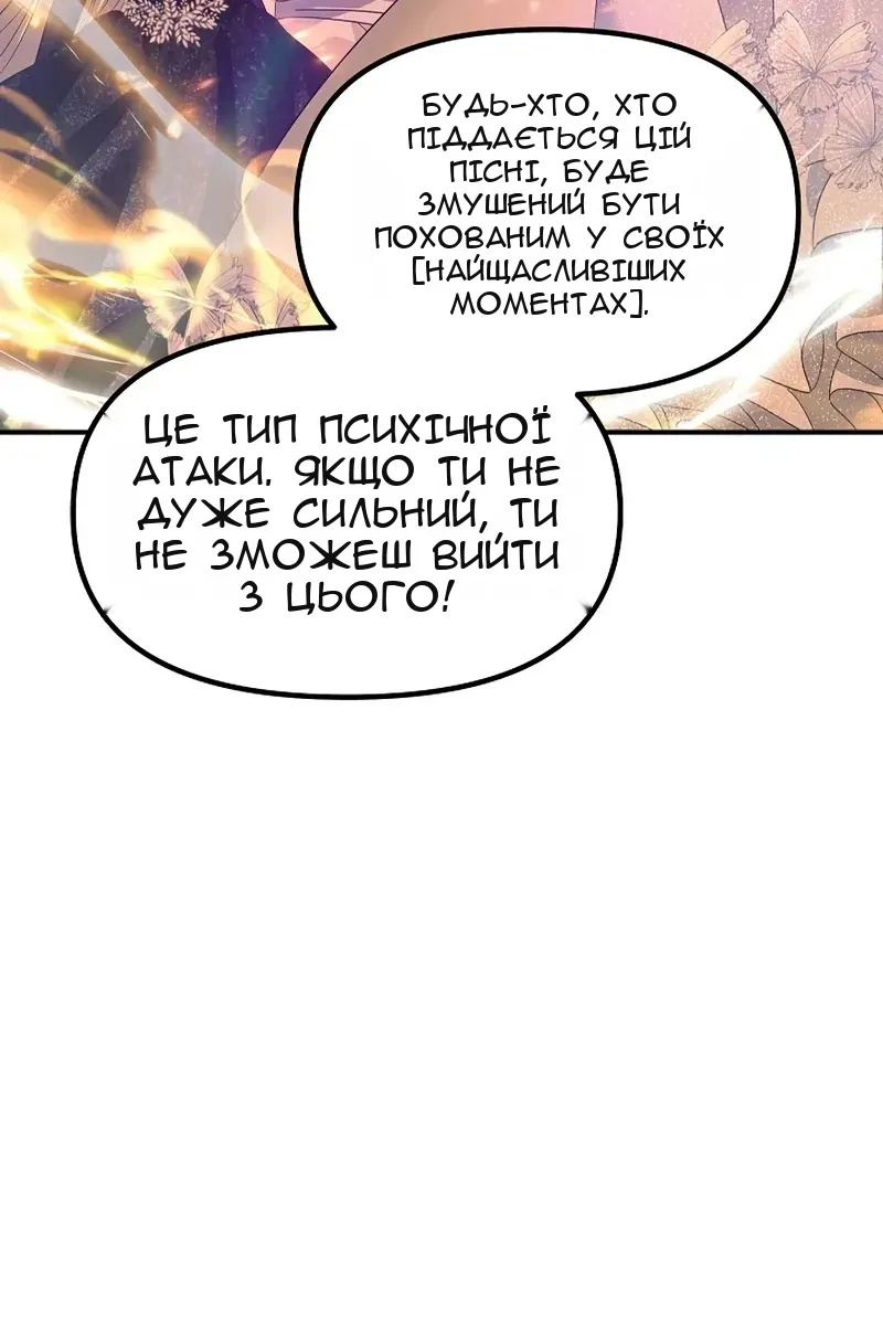 Сторінка 102
