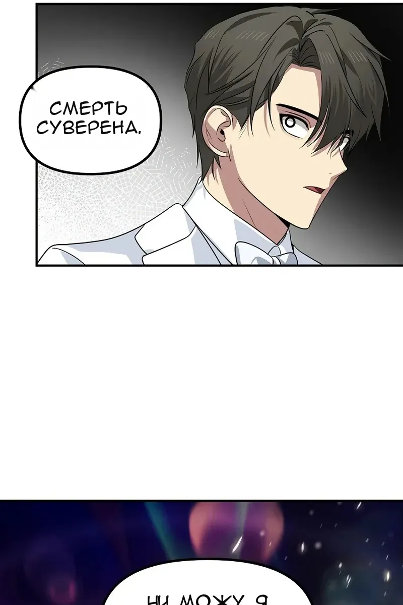 Сторінка 105
