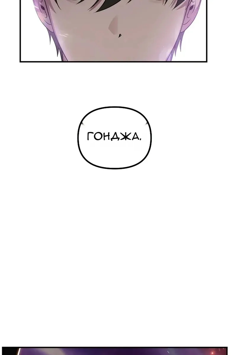 Сторінка 108